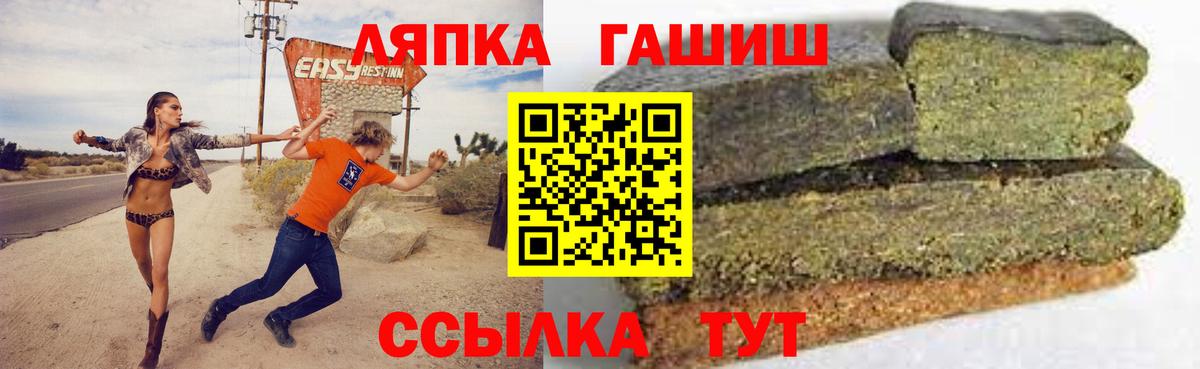 Томск  ГАШ хэш  Вход с VPN  ГАШИШ  купить наркоту  ГАШ гарик 