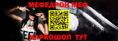 альфа пвп VHQ Пенза