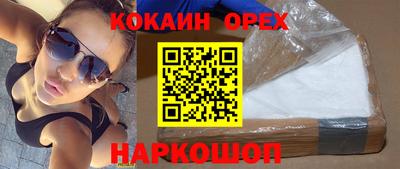 гашиш Партизанск