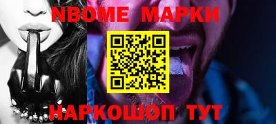 гашиш Партизанск