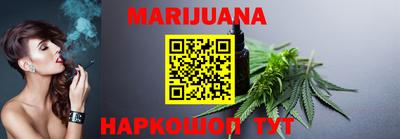 гашиш Партизанск