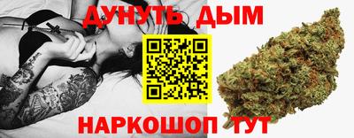 гашиш Партизанск