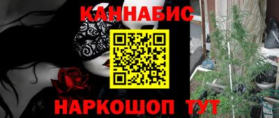 гашиш Партизанск