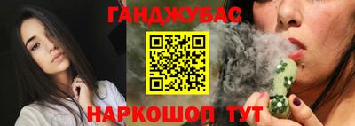 гашиш Партизанск