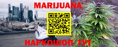гашиш Партизанск