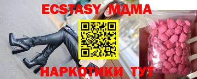 МДПВ Первоуральск