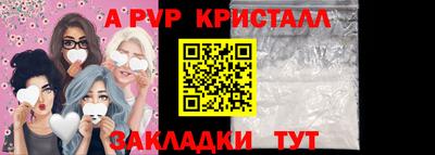 гашиш Партизанск