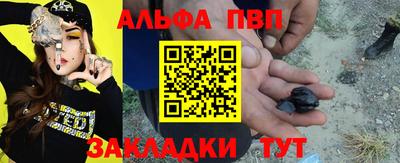 гашиш Партизанск