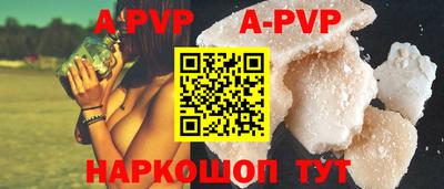 альфа пвп VHQ Пенза