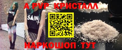 гашиш Партизанск