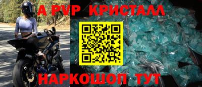 альфа пвп VHQ Пенза