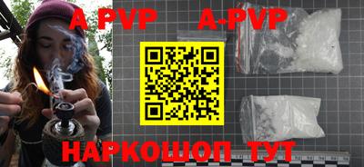 гашиш Партизанск