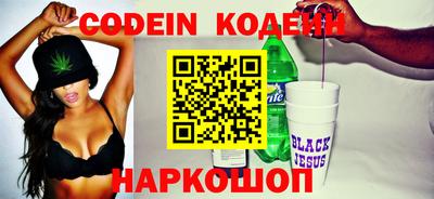 альфа пвп VHQ Пенза