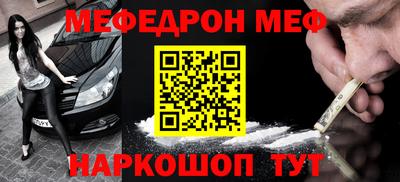 альфа пвп VHQ Пенза