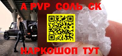 гашиш Партизанск