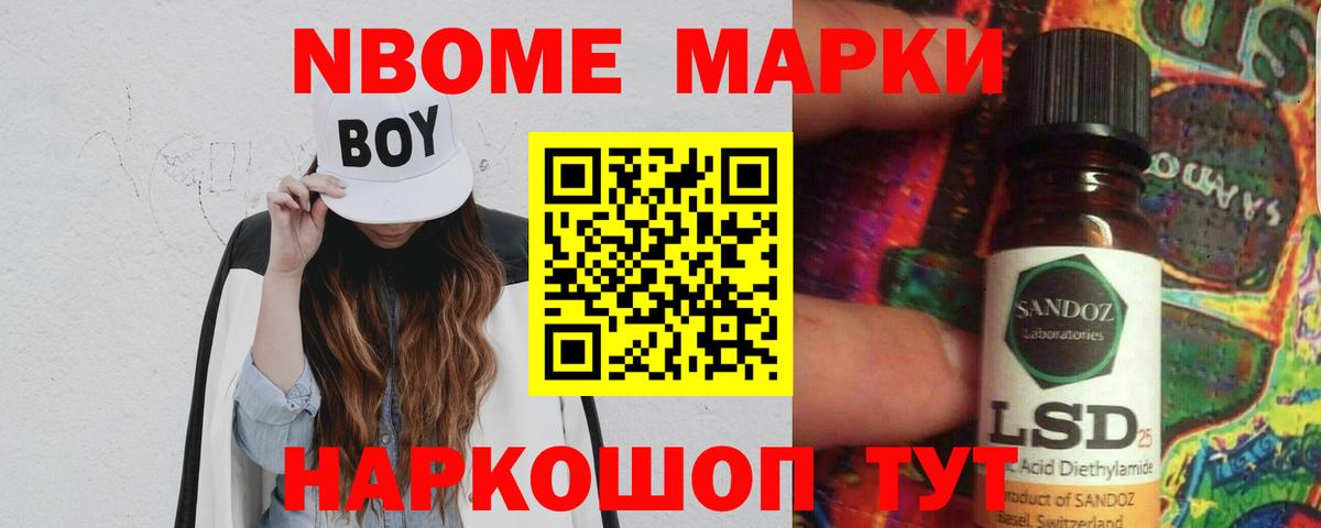 Томск  Лсд 25 экстази ecstasy  Лсд 25 экстази кислота  Вход с VPN 