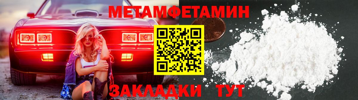 Первитин витя  Первитин витя  Томск  Вход с VPN 
