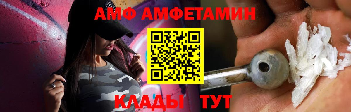 Метамфетамин винт Томск